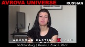 Avrova universe