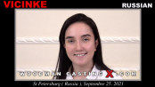 Vicinke