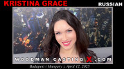 Kristina Grace